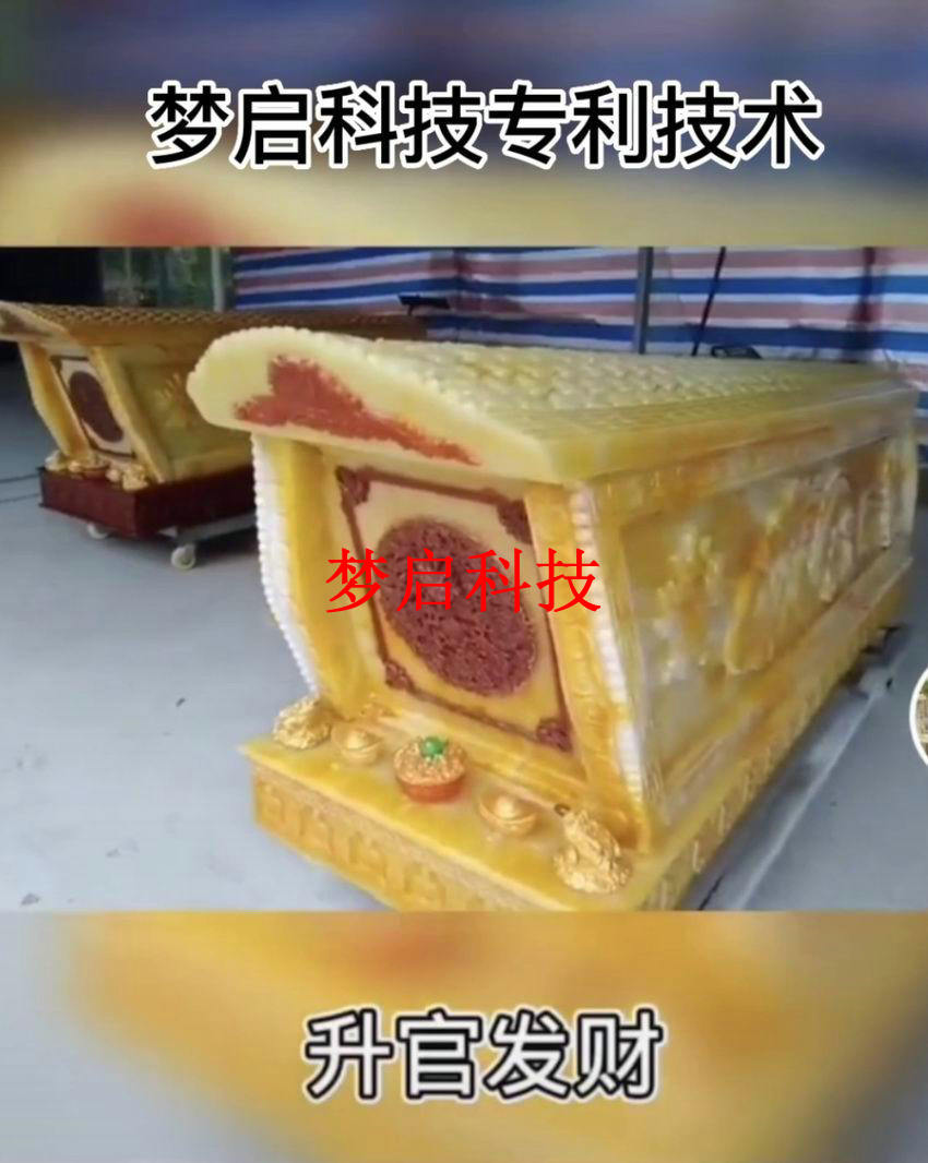 仿玉棺材、寿材、骨灰盒系列