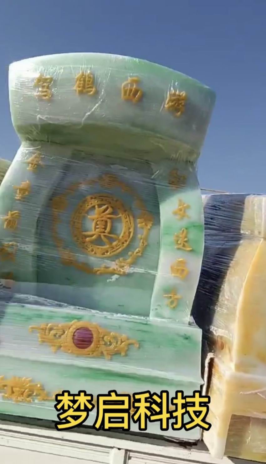 仿玉棺材、寿材、骨灰盒系列