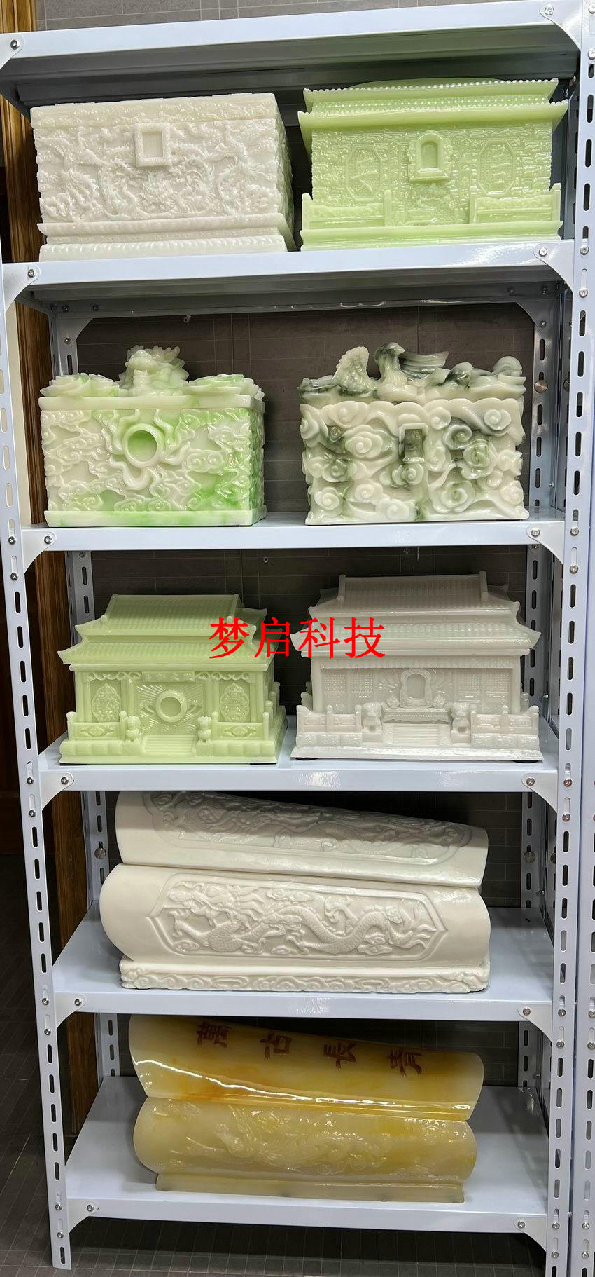 仿玉棺材、寿材、骨灰盒系列