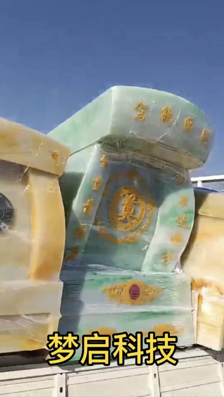 仿玉棺材、寿材、骨灰盒系列