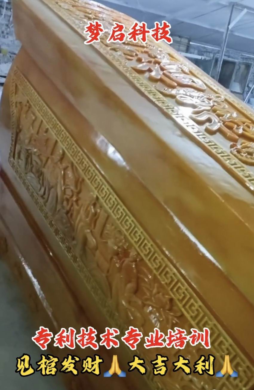 仿玉棺材、寿材、骨灰盒系列