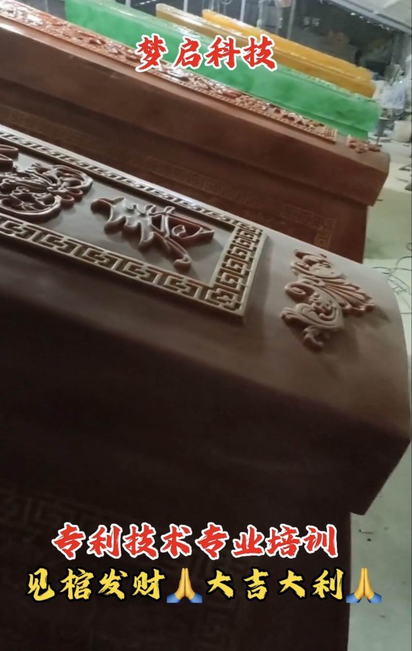 仿玉棺材、寿材、骨灰盒系列