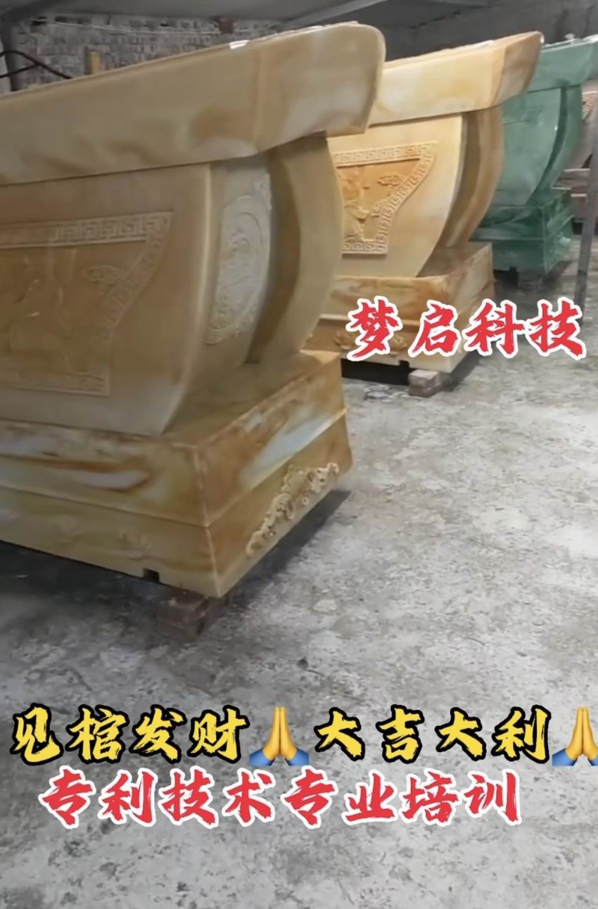 仿玉棺材、寿材、骨灰盒系列