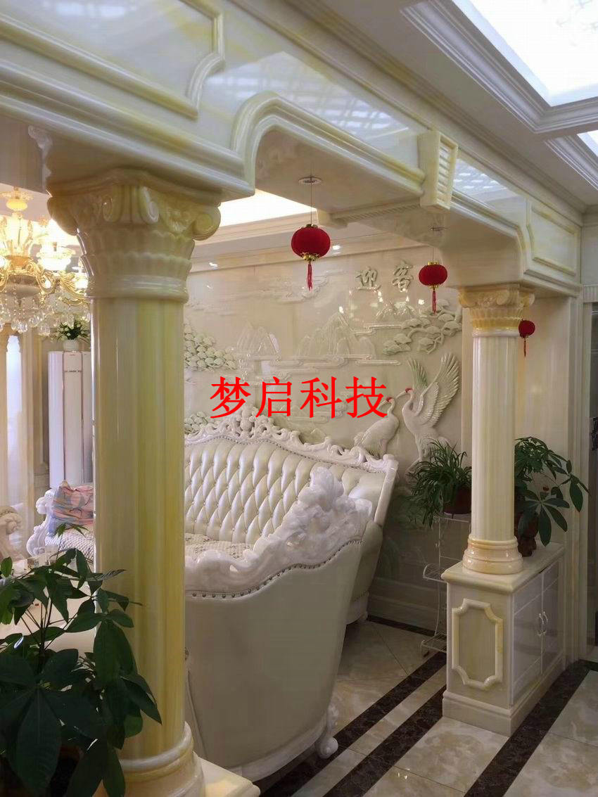 仿玉家具、整屋装修系列