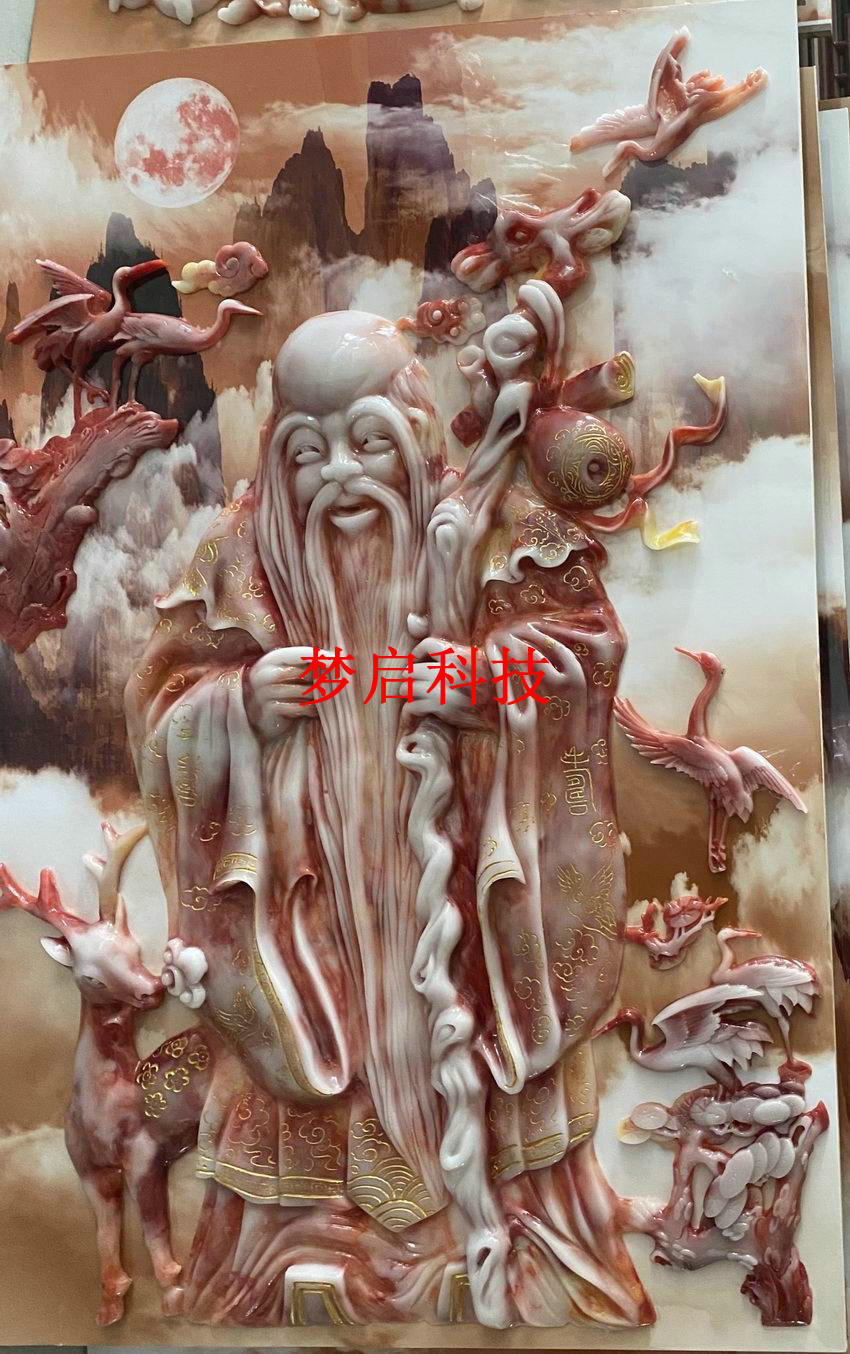 玉彩瓷画经典系列