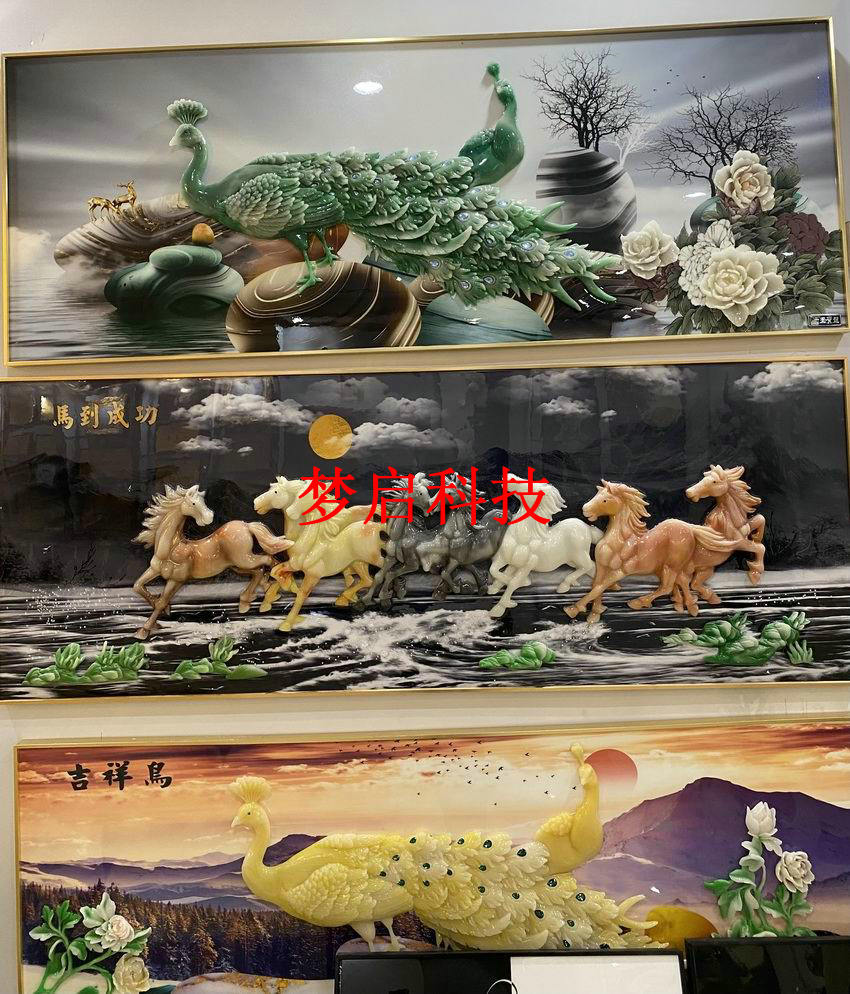 玉彩瓷画经典系列