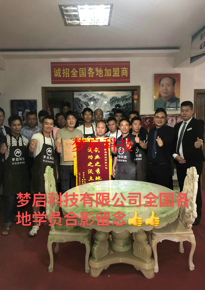 梦启学员合影风采系列