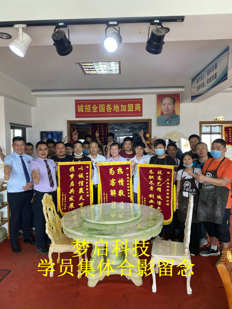 梦启学员合影风采系列