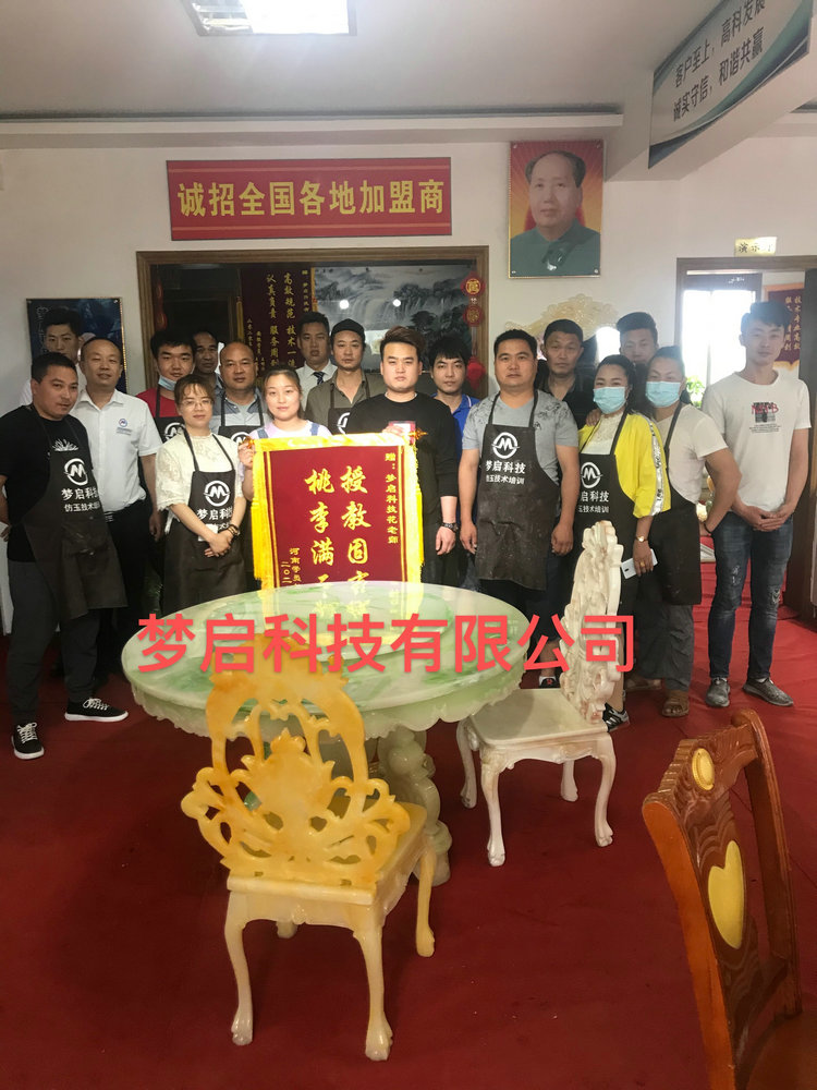 梦启学员合影风采系列