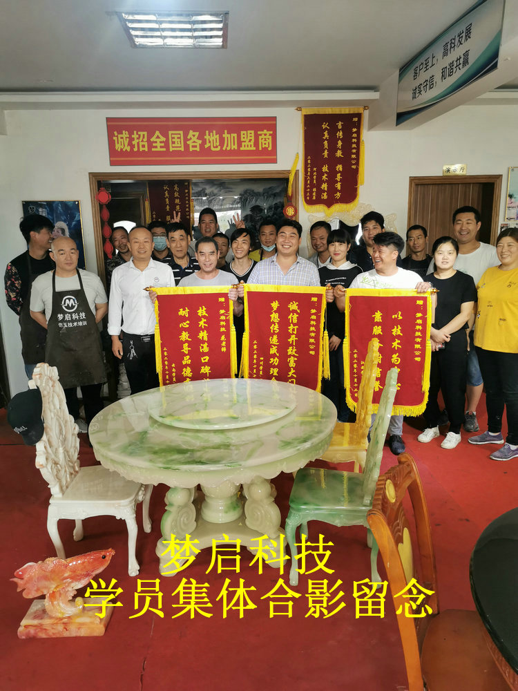 梦启学员合影风采系列