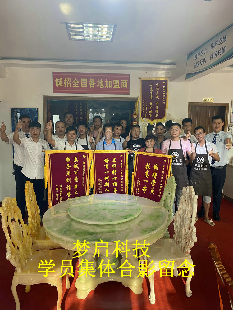 梦启学员合影风采系列
