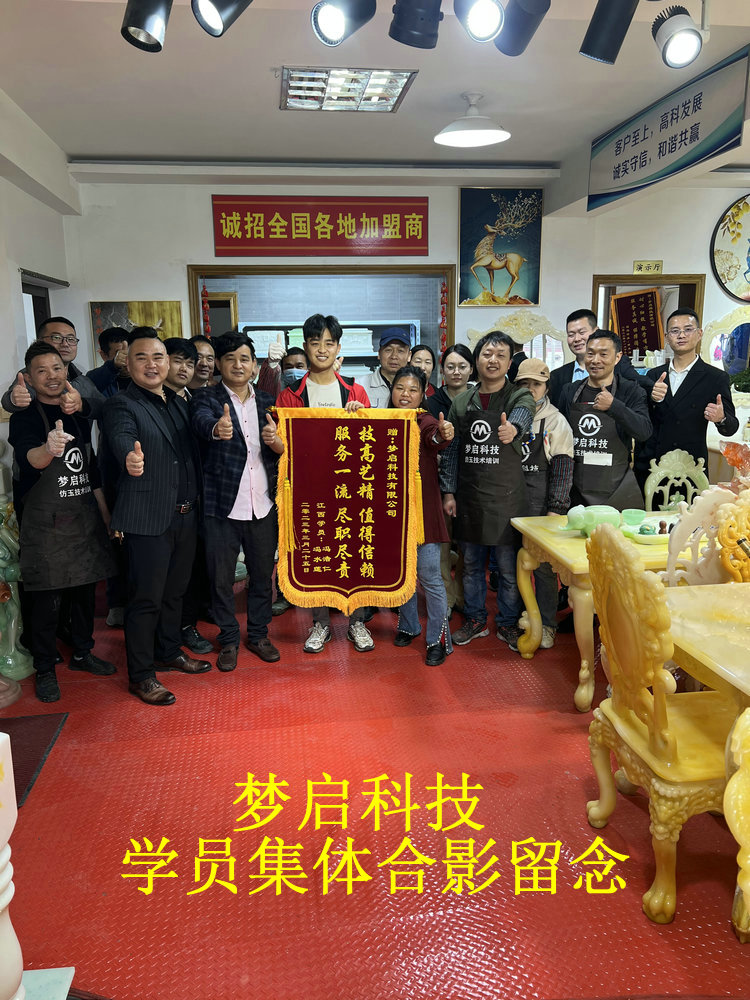 梦启学员合影风采系列