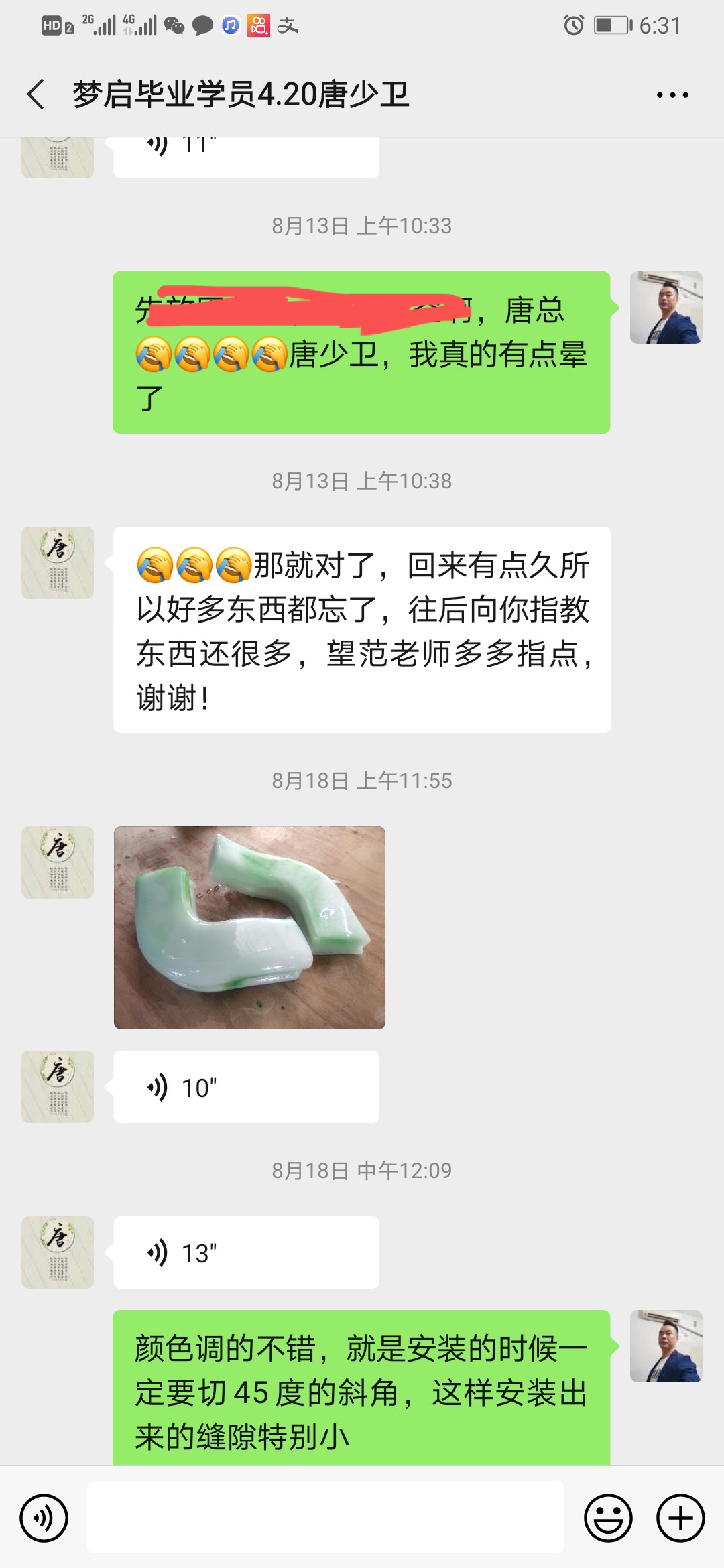 梦启学员开店客户见证系列
