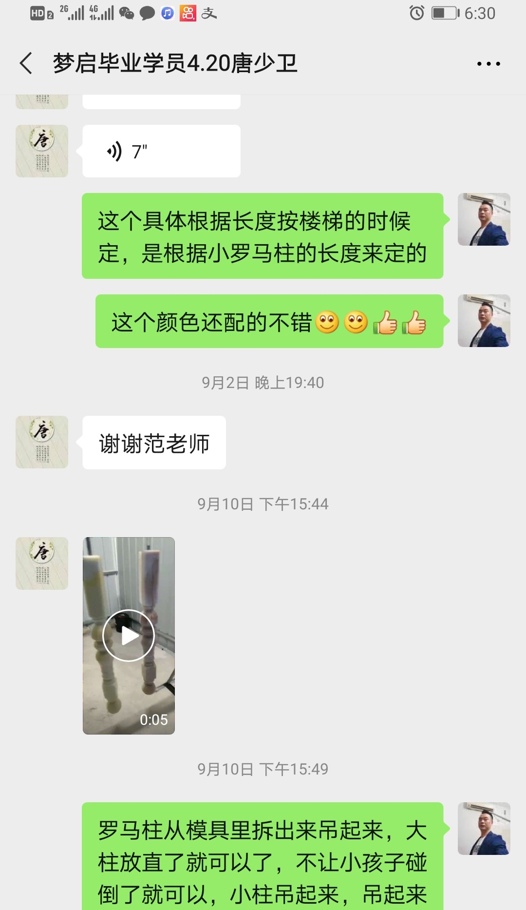 梦启学员开店客户见证系列