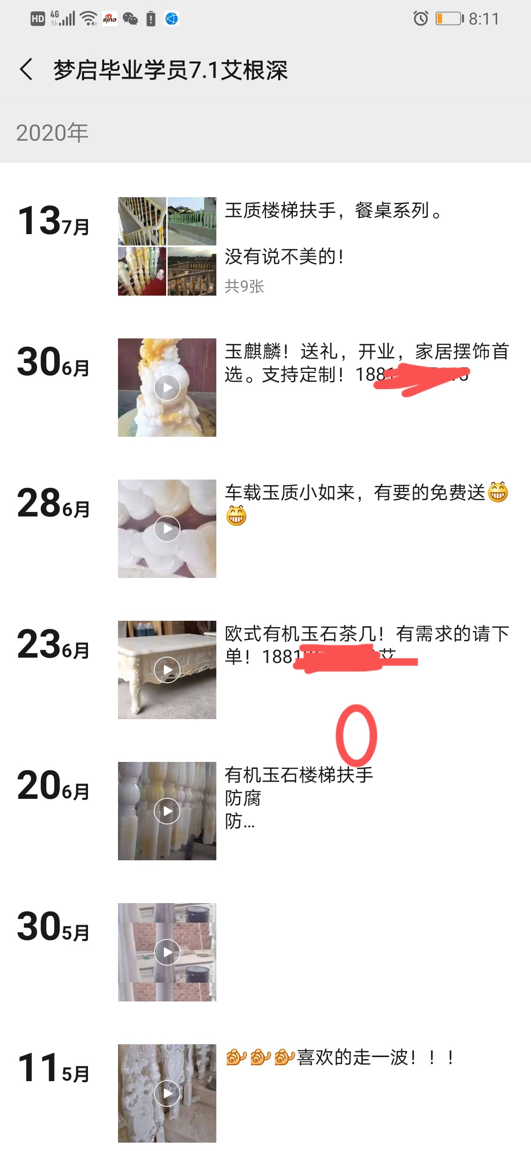 梦启学员开店客户见证系列