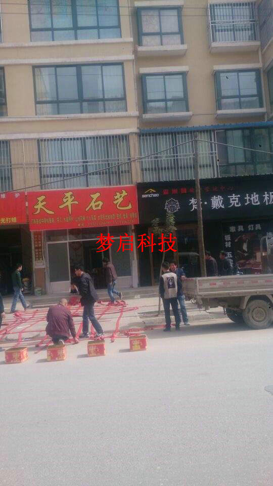 梦启学员开店客户见证系列