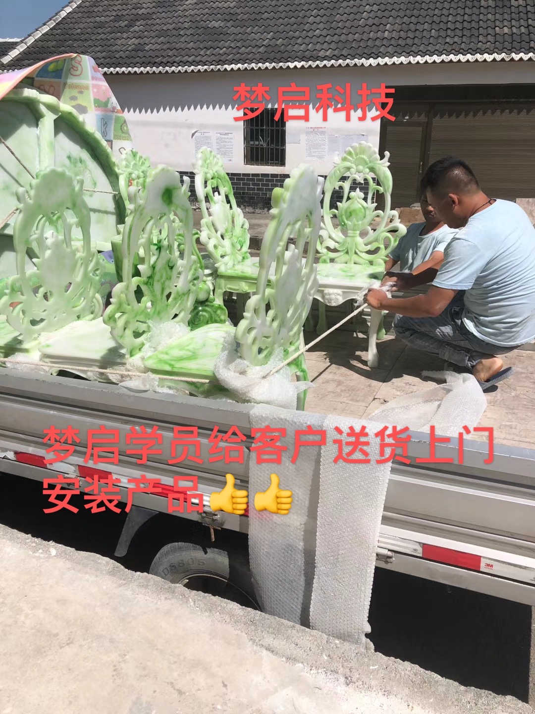 梦启学员开店客户见证系列