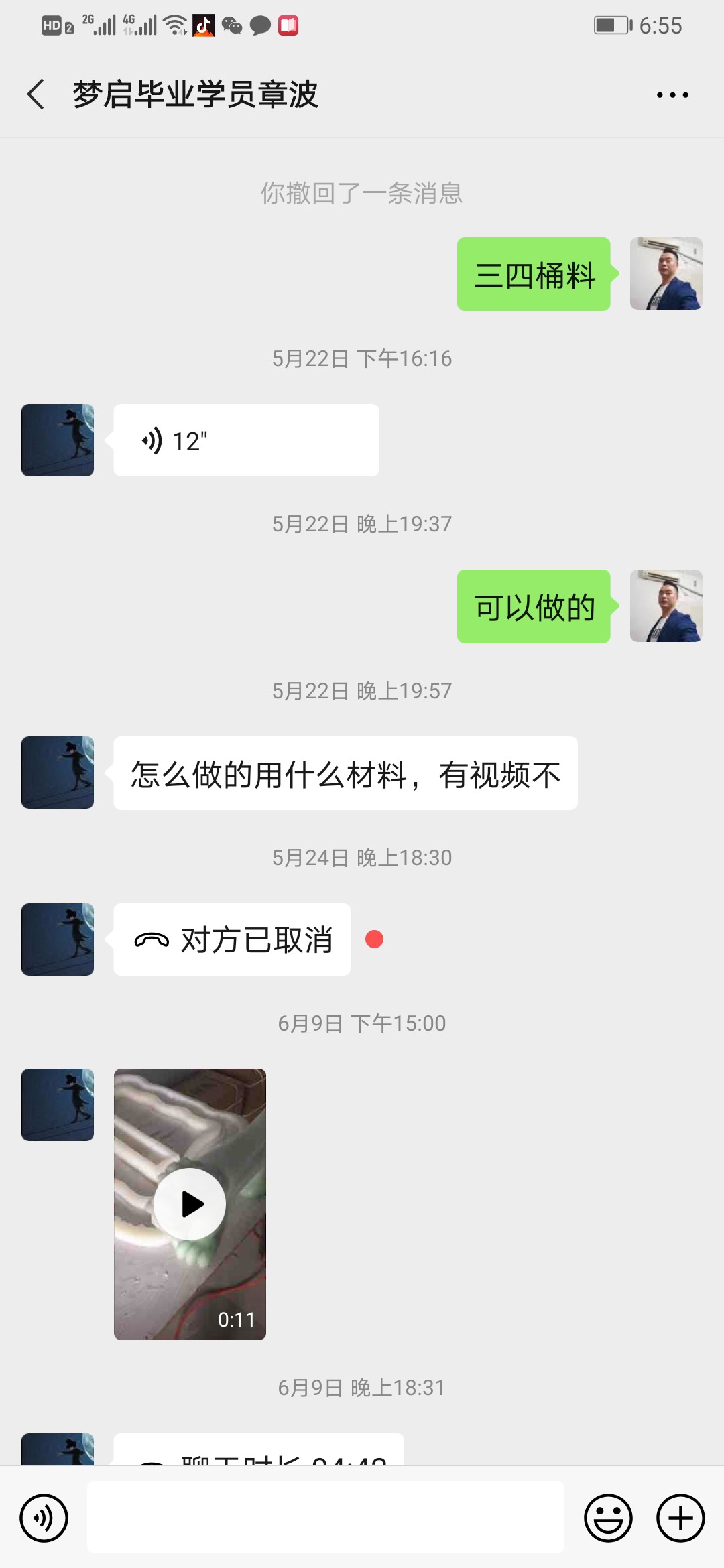 梦启学员开店客户见证系列