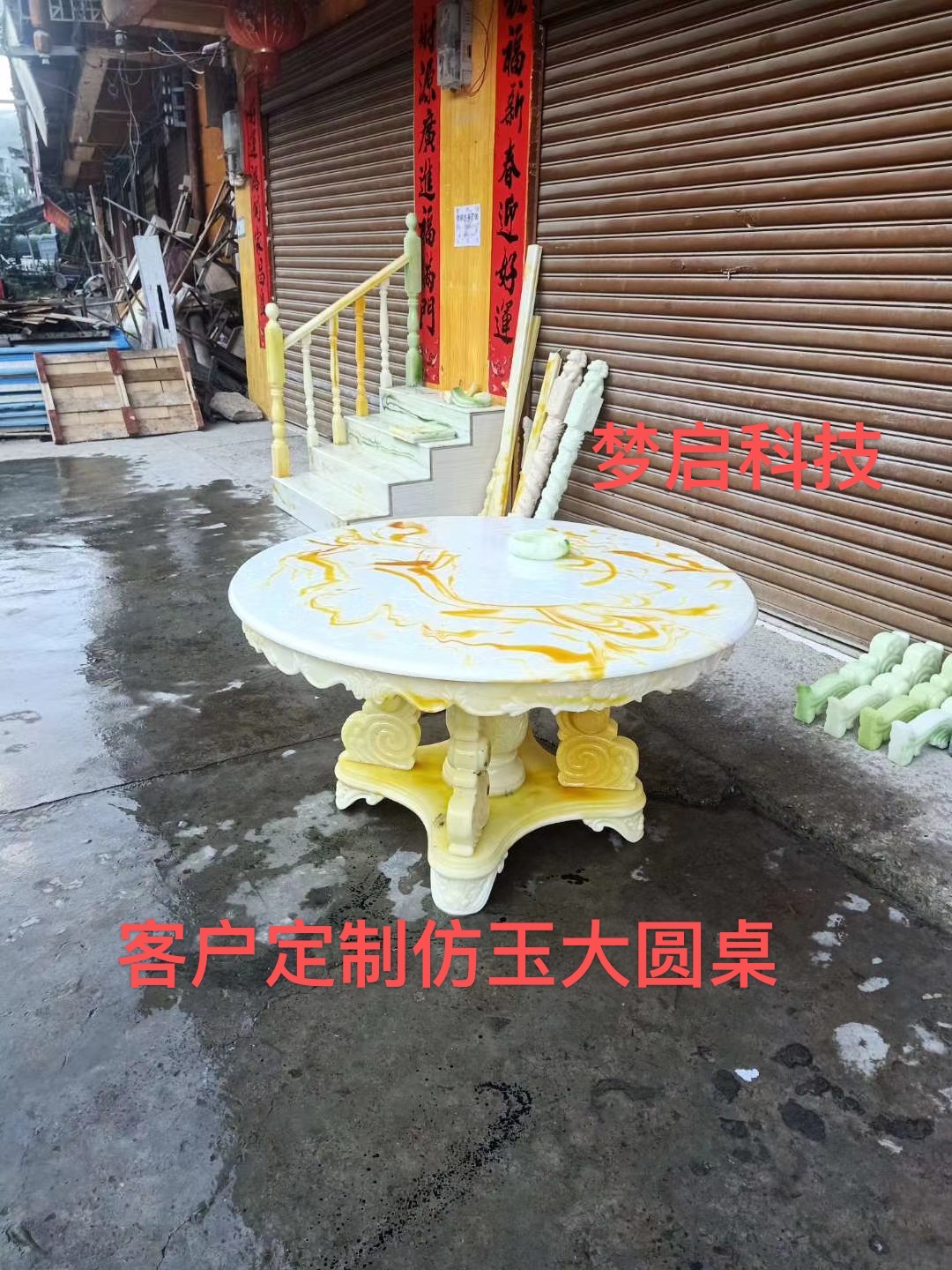 梦启学员开店客户见证系列