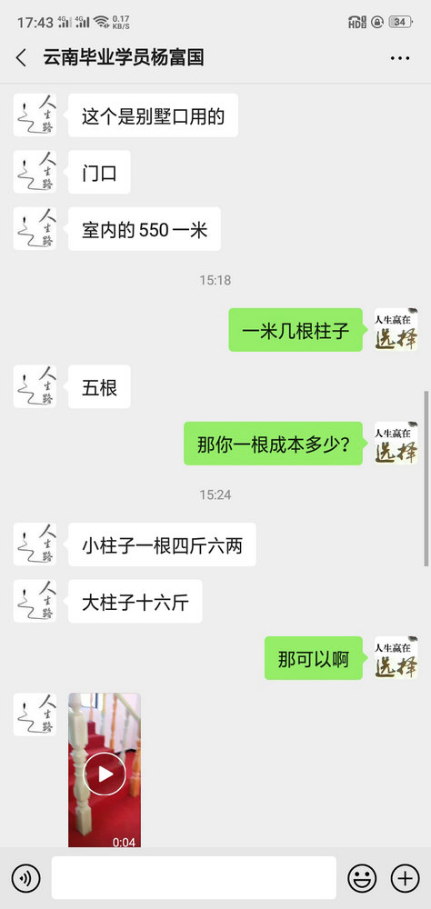 梦启学员开店客户见证系列