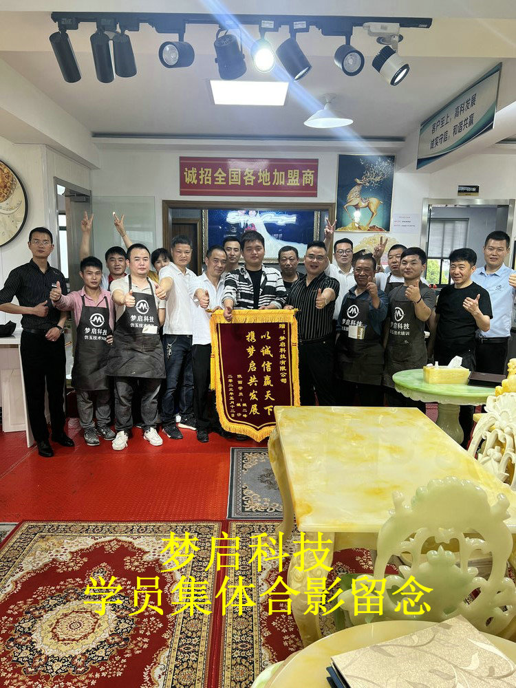 梦启学员合影风采系列