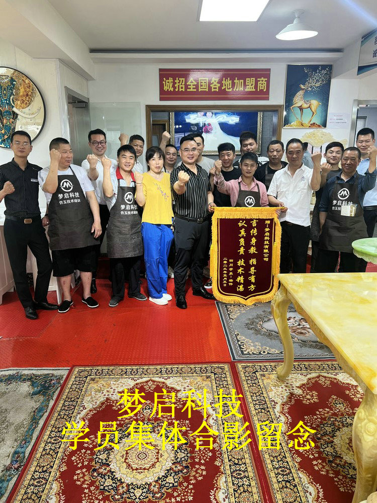 梦启学员合影风采系列