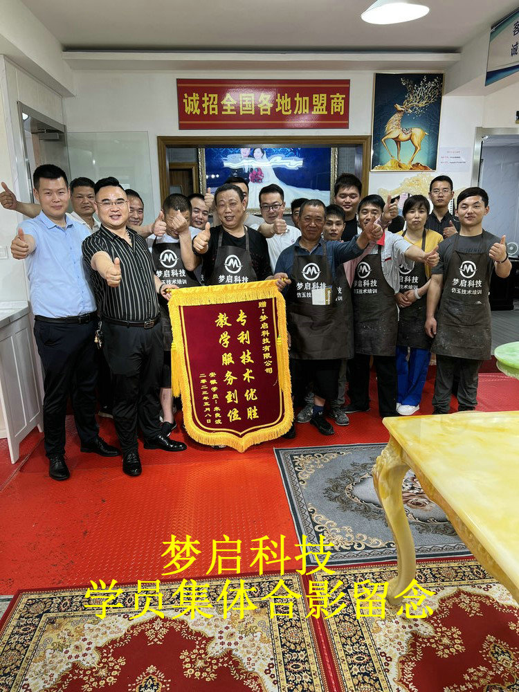 梦启学员合影风采系列